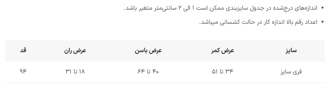 لگ کبریتی تو کرکی اقتصادی کد 2141