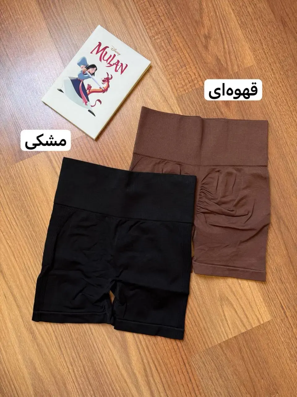 شورتک سیملس پشت کشدار 2625