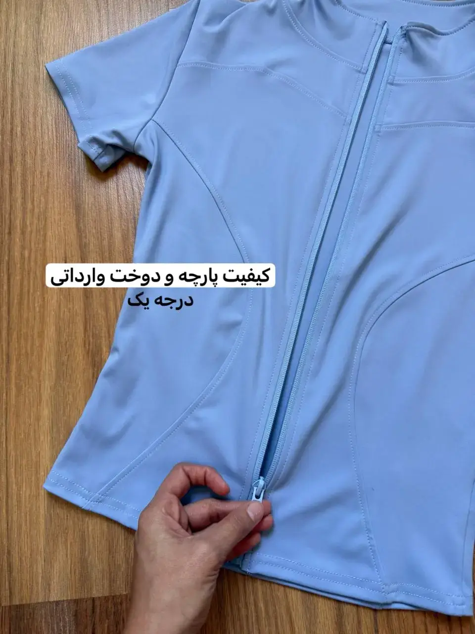 تیشرت ورزشی زنانه جلوزیپ 1616