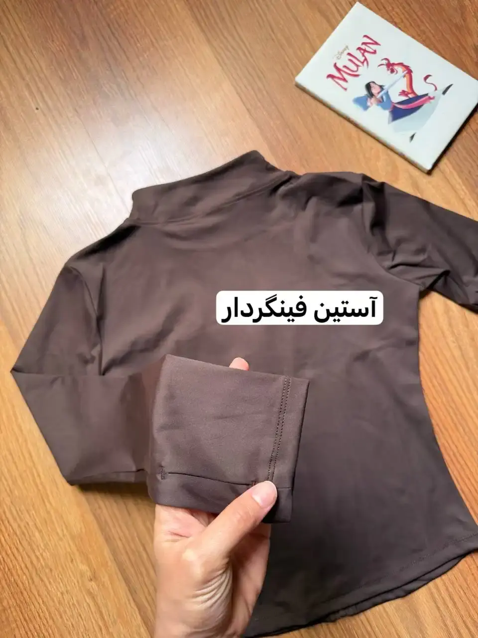 سویشرت اسلیم افکت کد 1713