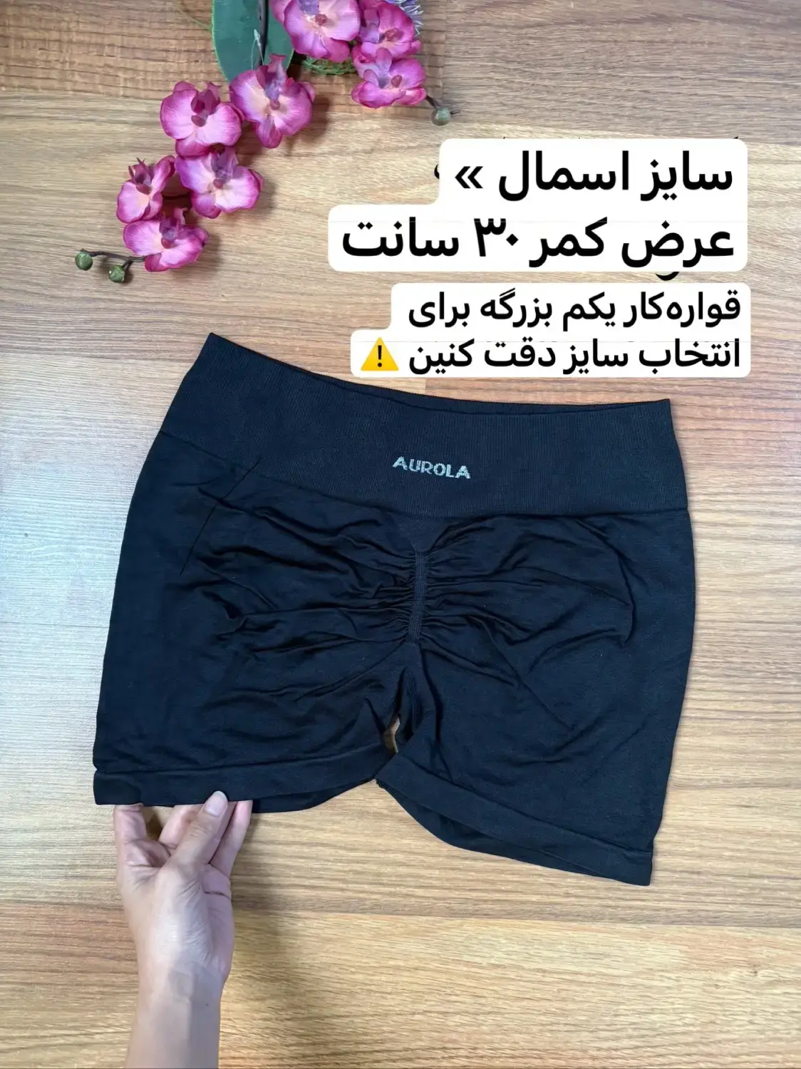 شورتک سیملس رنگی 2628
