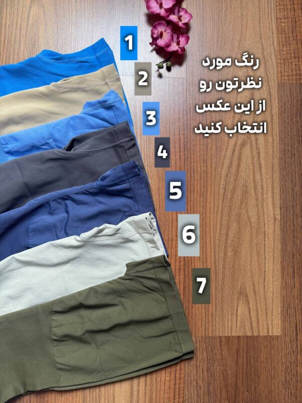 اورال ناز