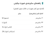 بیکینی وارداتی اروپایی
