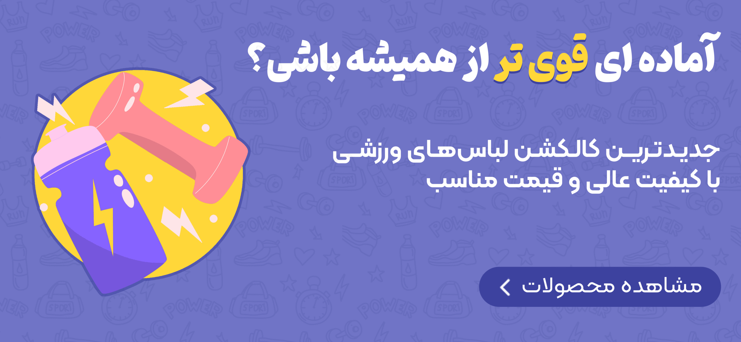 main-banner1-mobile