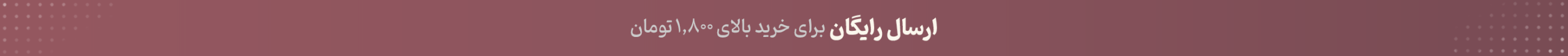 مولان فیت | فروشگاه لباس ورزشی بانوان